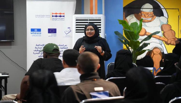 مساحة جسر الإبداعية تستضيف فعالية بعنوان "تاريخ التصوير الفوتوغرافي في عدن"