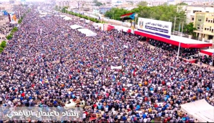 الجنوب العربي شريك السلام والاستقرار بالمنطقة والإقليم