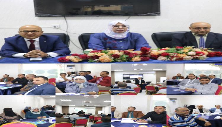 دورة تدريبية مكثفة للمراجعين الخارجيين لتقييم برامج مؤسسات التعليم العالي 