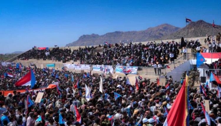 توجيه دعوة الى جماهير محافظة الضالع للتحضير والحشد للمشاركة في ساحة العروض بالعاصمة عدن