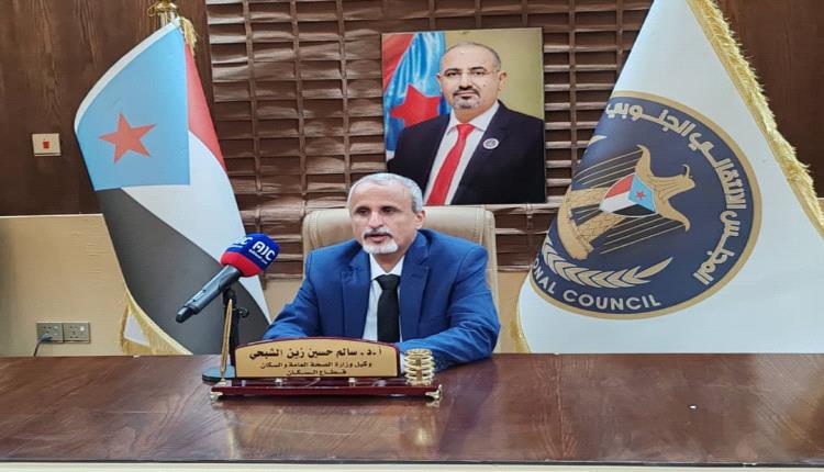 الشبحي يترأس اجتماعاً استثنائياً لقيادات وكوادر وزارة الصحة ويؤكد التأييد الكامل لقرارات القيادة الجنوبية