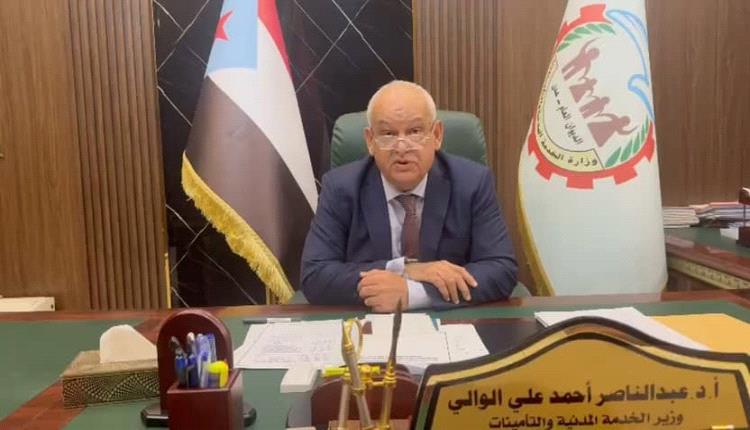 د. عبدالناصر الوالي: ما أشبه الليلة بالبارحة( الجنوب جنوب والشمال شمال)