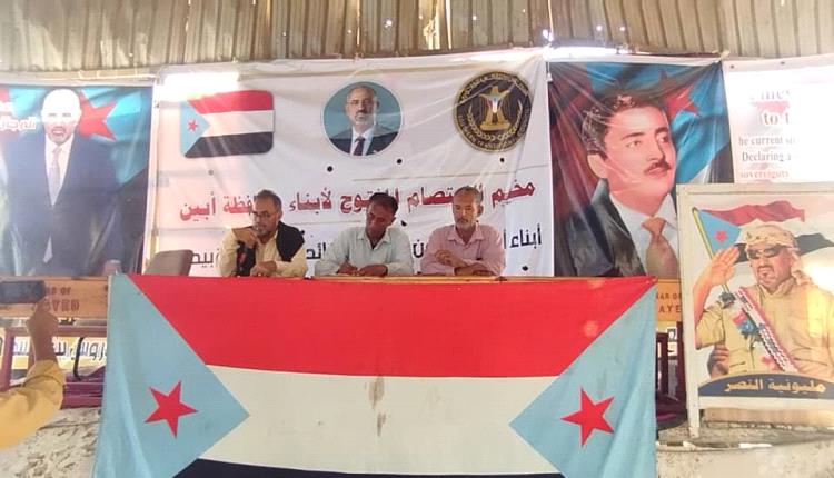 مخيم الاعتصام بزنجبار يشهد محاضرة حول دور الإعلام في الثورة الجنوبية واستحقاقات إدارة عملية التحرير وأمسية شعرية