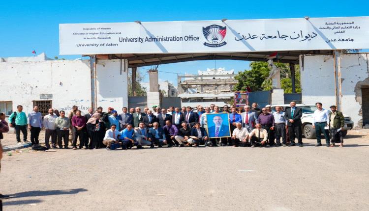 فريق التوجيه والرقابة الرئاسي يطلع على أوضاع جامعة عدن ويؤكد دعم المجلس الانتقالي للنهوض بالتعليم الجامعي