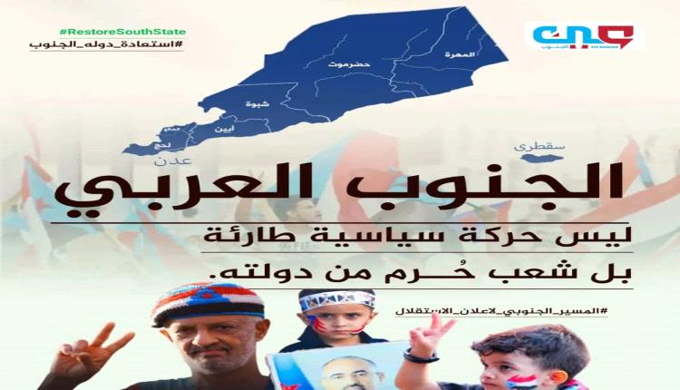 فرض أمر واقع وتطبيع الأوضاع… خطوة محسوبة على طريق الاعتراف الدولي