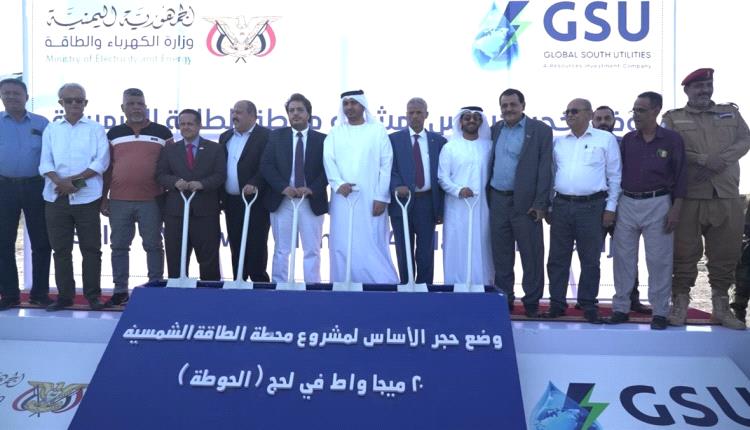 شكراً إمارات الخير .. السند الحقيقي والداعم الأوفى لشعب الجنوب ..