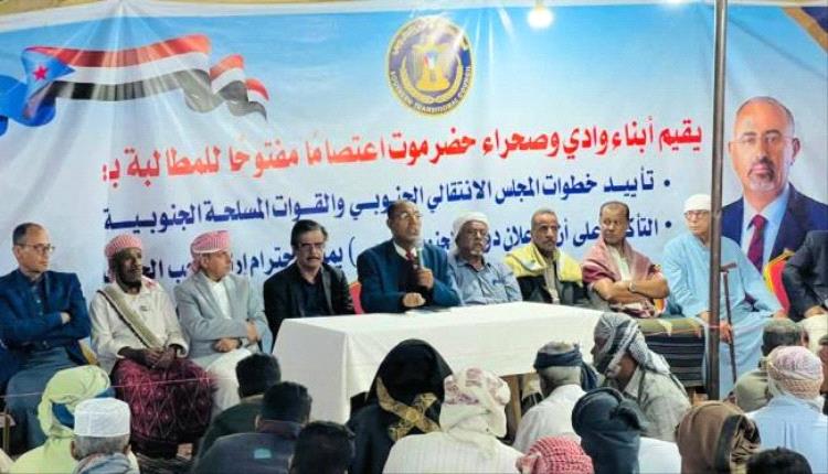 محاضرة توعوية في ساحة الاعتصام بسيئون وفعاليات شعبية تؤكد ثبات المطالب الجنوبية