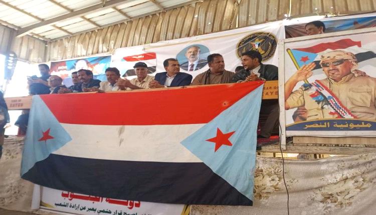 تواصل الحشد الجماهيري في مخيم اعتصام زنجبار دعمًا لإعلان الدولة الجنوبية