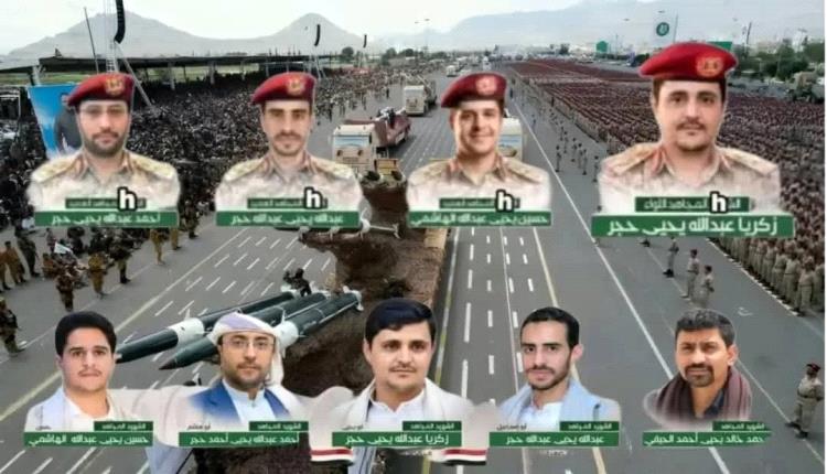 بعد 9 أشهر من التكتم.. الحو.ثي يقر بمقتـ.ـل «عقله الخفي» وعدد من مساعديه