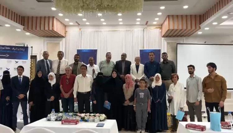 سور الإنسانية.. جسر الأمل يُشْهَر في عدن لبناء جيل يغير المجتمع