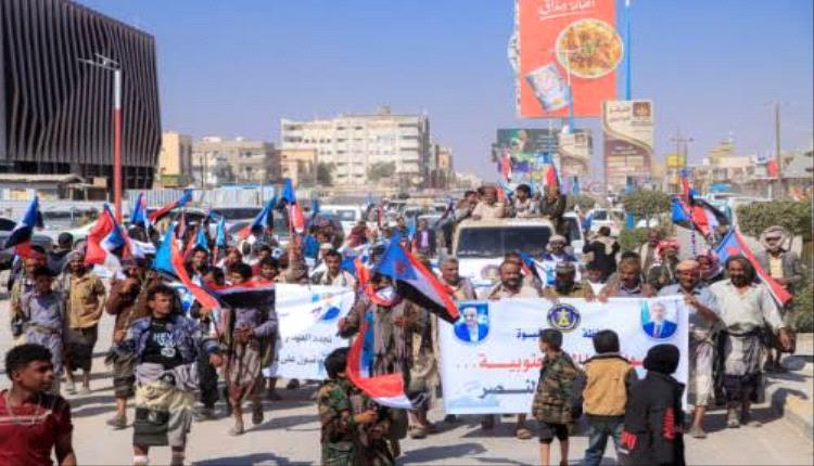 مسيرة جماهيرية كبرى في عتق دعمًا للانتقالي والمطالبة بإعلان دولة الجنوب

