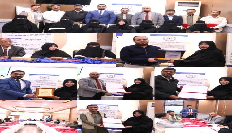 من التدريب إلى التمكين .. CPCO تختتم مشروعا نوعيا لإدماج الشباب في سوق العمل بعدن 
