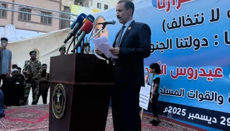 كلمة القائم بمهام رئيس الهيئة التنفيذية للمجلس الانتقالي بمحافظة حضرموت