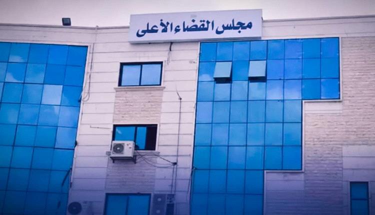 مواطنون يناشدون مجلس القضاء والتفتيش القضائي بفحص الأحكام الصادرة عن محكمة الشعيب الابتدائية
