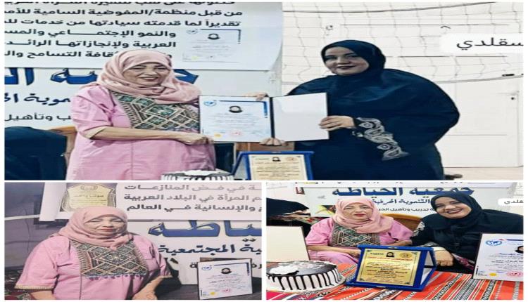 عدن- تتويج أسطوري لأيقونة الإبداع اليمني: أنيسة طربوش تتلقى درع "فارس الإنسانية 2025" وسفيرة المرأة العربية