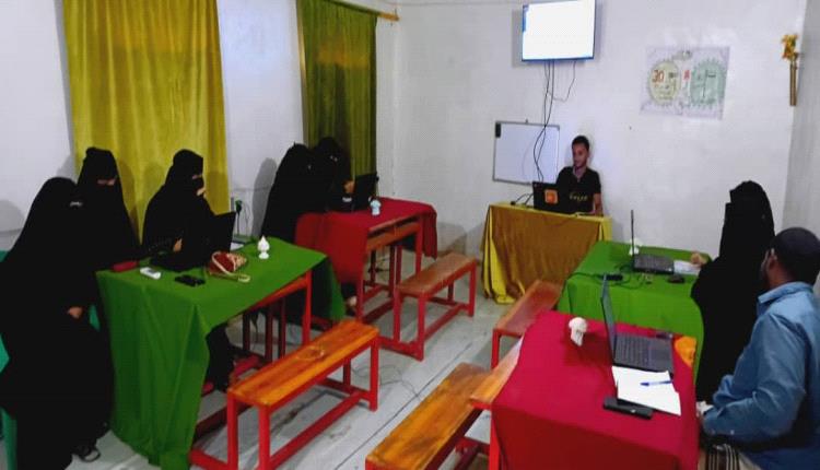 مؤسسة سفراء الخير تقيم دورة تدريبية في مجال الحاسوب بمنطقة كود أبين