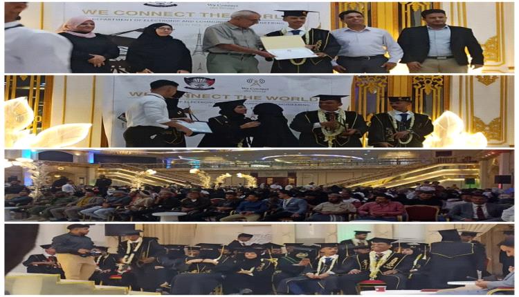عدن/ مهندسو المستقبل يبهرون عدن: تخرج الدفعة 22 من الهندسة الإلكترونية والاتصالات بجامعة عدن
