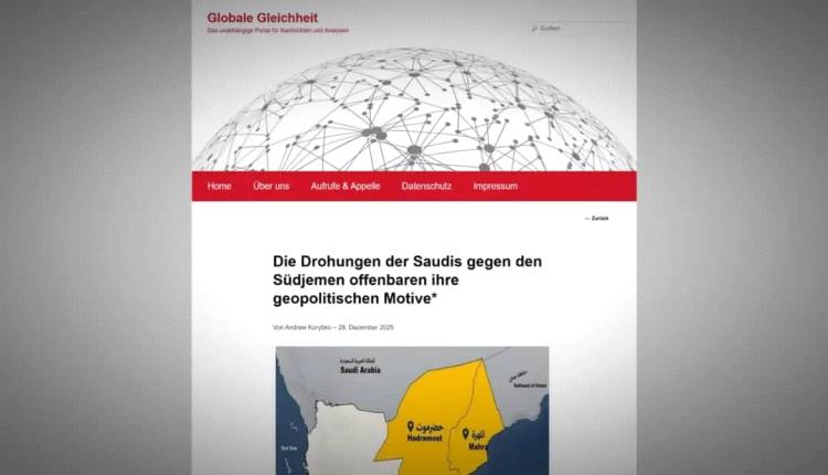 تحليل دولي: التهديدات السعودية للمجلس الانتقالي تكشف مساعي نفوذ