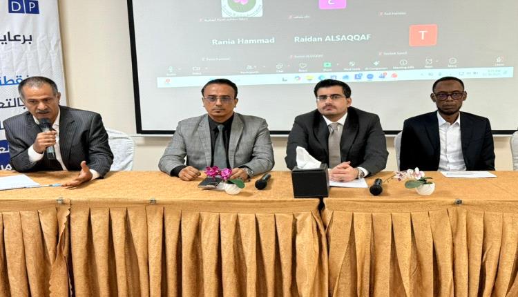 بن عفرار يختتم ورشة العمل التشاورية للخطة الوطنية للحد من مخاطر ا..