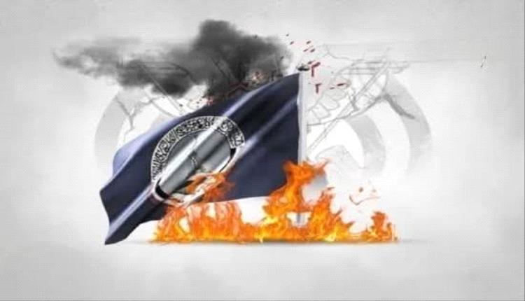 تكفير وتحريض تنم عن خسة إخـ.ـوانية.. أسلـ.ـحة فاشلة تستهدف الجنوب