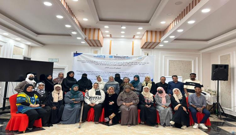 مؤسسة وجود تنفذ ورشة عمل حول الرصد والمساءلة عن تنفيذ متطلبات أجن..