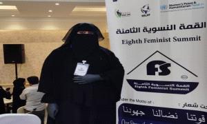 انتصار الفقيه.. مشاركة بارزة تُسلط الضوء على ريادة المرأة في الضالع بمؤتمر القمة النسوية الثامنة