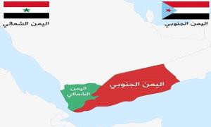 الجنوب يقترب من الاعتراف الدولي… طريق آمن تقوده الرياض وواشنطن ولندن