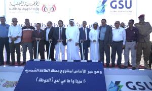 شكراً إمارات الخير .. السند الحقيقي والداعم الأوفى لشعب الجنوب ..