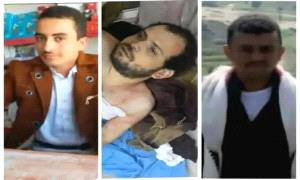 قيادي حو.ثي يصفي شاب من ريمة ويصيب 2 بـ.ـدم بارد في صعدة