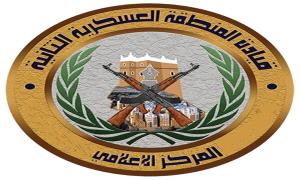 بتوجيهات من قائد المنطقة العسكرية الثانية.. إرسال قوة من النخبة الحضرمية إلى وادي حضرموت للمشاركة في تثبيت الأمن والاستقرار
