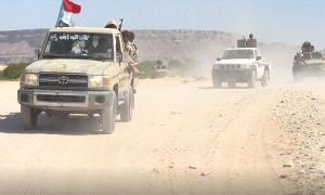 عملية «المستقبل الواعد».. قـ.ـواتنا المسلحـ.ـة تنفّذ انتشارًا واسعًا لتطويق أحد معاقل تنظـ.ـيم القاعـ.ـدة في وادي سر