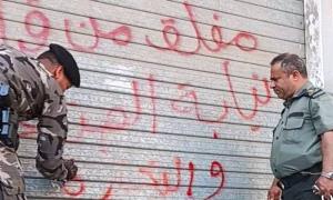 تعز: إغلاق شركتين دوائيتين وضبط أدوية مهربة ومنتهية في حملة رقابية موسعة
