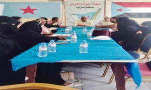 اشتراكي حضرموت يعقد اجتماعه الدوري ويدعو لتمكين قوات النخبة الحضرمية من كافة حضرموت