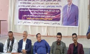 فريق التوجيه والرقابة الرئاسي يشارك في اللقاء التشاوري للخطباء والمرشدين بمحافظة لحج