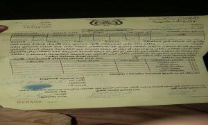 مواطنون يتهمون مليـ.ـشيا الحو.ثي بمصادرة أموال المسافرين