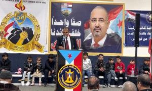 الجالية الجنوبية في ولاية كاليفورنيا تحيي الذكرى الثامنة والخمسين للاستقلال الوطني في احتفال مهيب بمدينة مودستو