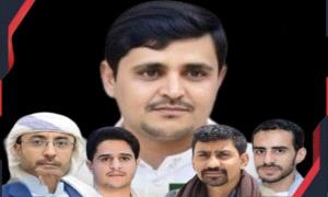 بالصور والأسماء.. مصـ.رع صهير زعيـ.م الحو.ثيـ،ين ومهندس المسيّرات و(5) آخرين من القيادات البارزة