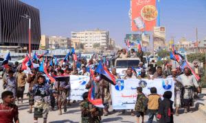 انتقالي عتق ينظم مسيرة جماهيرية احتفالًا بانتصارات القوات الجنوبية في عارين وحضرموت