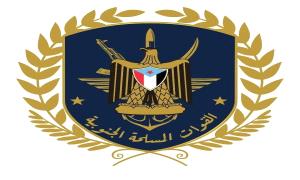 القوات المسلحة الجنوبية: بيان ما تُسمى هيئة الأركان الخاضعة للإخـ.ـوان المسلمين تضمن أكاذيب ومغالطات لتزييف الوقائع وخدمة أجندات حزبية ضيقة