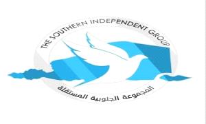 على طاولة الامم المتحدة..المجموعة الجنوبية المستقلة تكشف تصاعد عمليات تهريب المـ.ـخدرات والسـ.ـلاح في اليمن والمنطقة