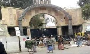 تحركات حو.ثية تستهدف منزل الشيخ عبدالله بن حسين الأحمر في صنعاء..