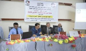 ضمن أسبوع الجودة العالمي .. كلية الحقوقِ تُنظِّم فعالية حول الذكاء الاصطناعي ومهنة المحاماة
