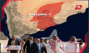 وزير يكشف تفاصيل تحرك الوفد السعودي في حضرموت استراتيجيته وأهدافه!