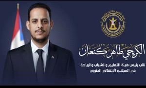 الكريحي كنعان: السعودية لن تدعم الإ خـ.وان المسلمين.. والعملية الأخيرة دليل على "الصبر الاستراتيجي"