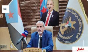 الشبحي يهنئ القيادة السياسية الجنوبية  ممثلة بالرئيس الزبيدي وكوادر القطاع الصحي بمناسبة العام الميلادي الجديد 2026م