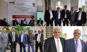 جامعة عدن تنظم حلقة علمية في أسبوع الجودة العالمي 2025م بالعاصمة عدن 