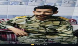 عاجل:مق.تل قائد بارز من قوات بن حبريش في مواجهات مع قوات الانتقالي

