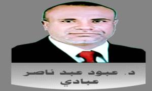 هانحن في ساحة الإنتصار .. سفراً جديد ونصراً مجيد
