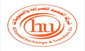 في بيان توضيحي ..شركة الحميد للصرافة تنفي مزاعم صرف رواتب القوات التابعة للمجلس الانتقالي بعملة الدرهم 
