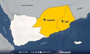 حضرموت والمهرة… قلب الجنوب وعمقه الاستراتيجي